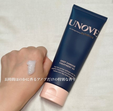 ディープダメージトリートメントEX/UNOVE/洗い流すヘアトリートメントを使ったクチコミ(2枚目)