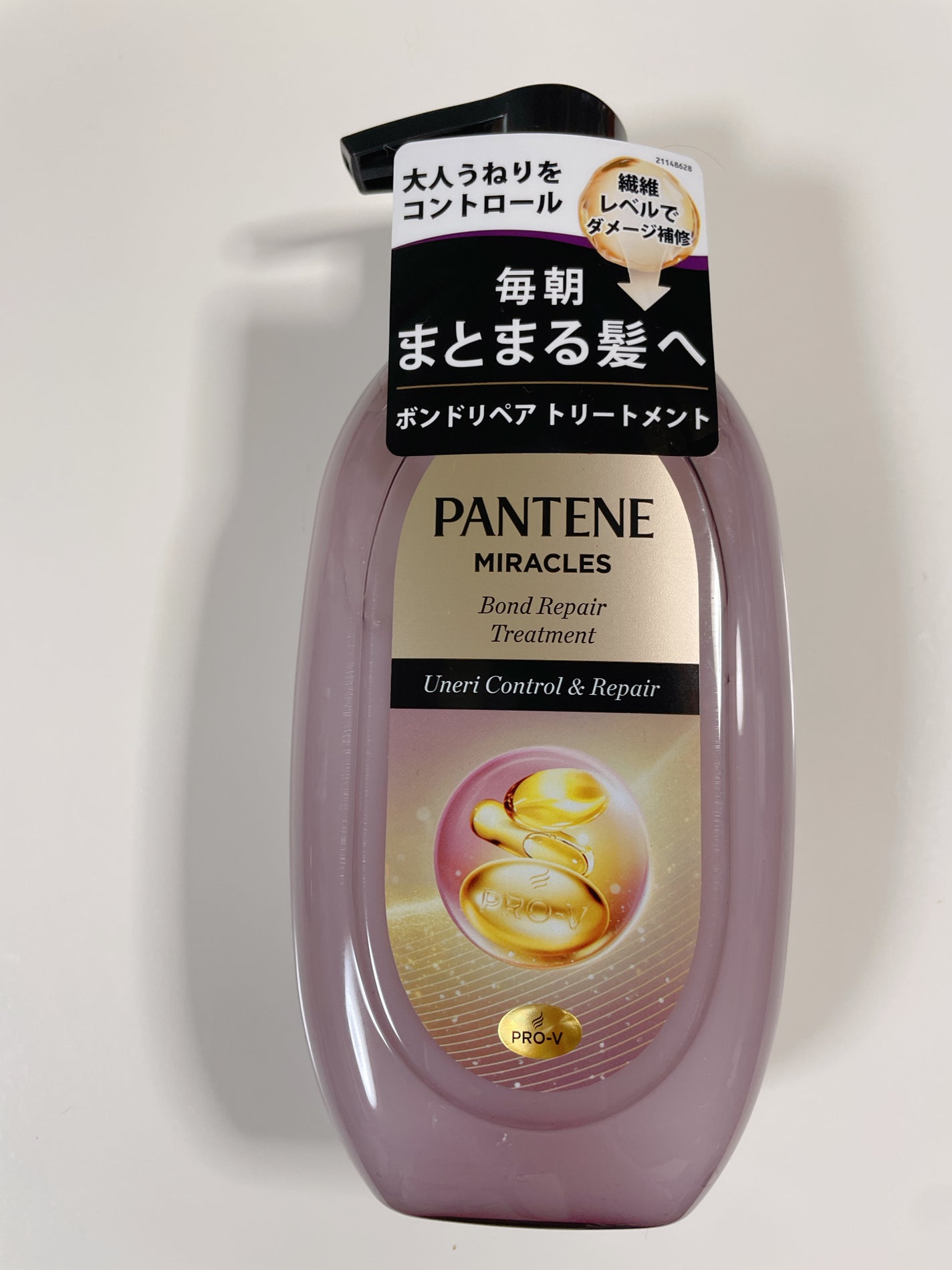 ミラクルズ うねりコントロール&リペア ボンドリペア シャンプー/トリートメント/パンテーン/市販シャンプーを使ったクチコミ(4枚目)