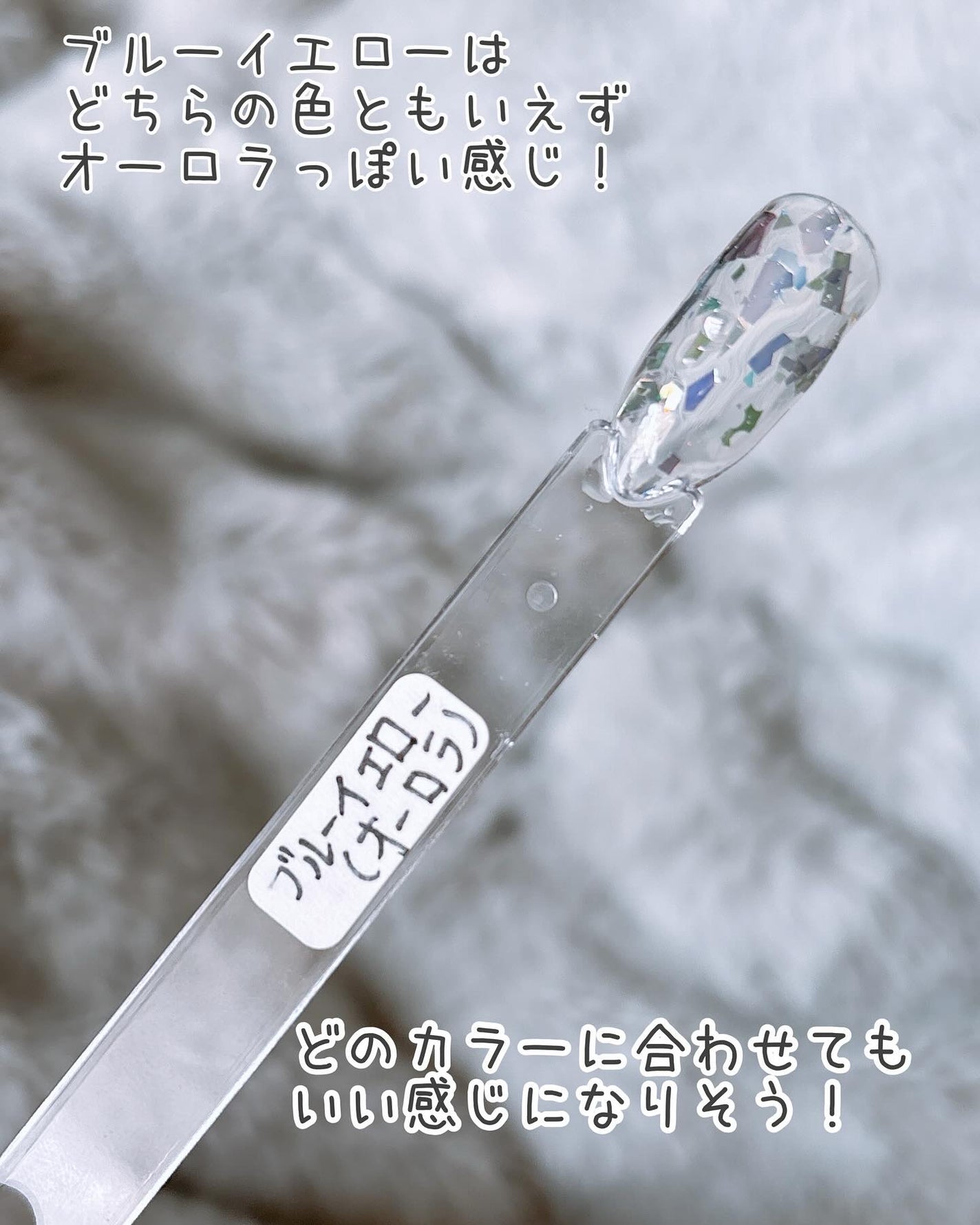 パルP ホロノンワイプトップ/parkikoi/ジェルネイルを使ったクチコミ(5枚目)