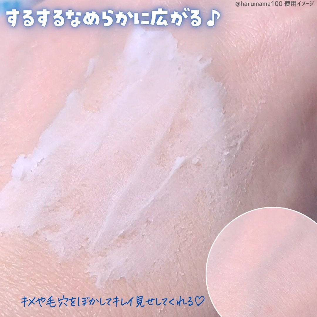 キュレル 潤浸保湿 パウダーバーム/キュレル/フェイスバームを使ったクチコミ(3枚目)