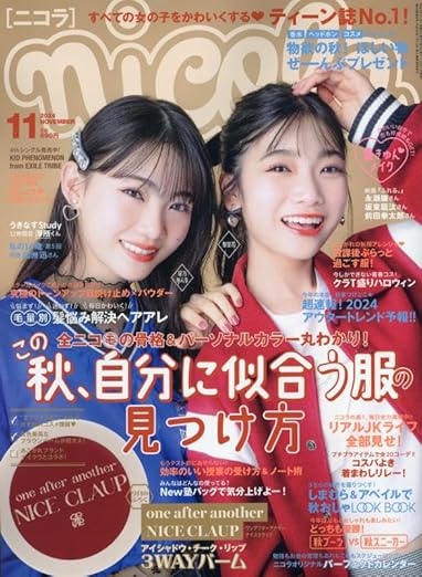 nicola 2024年 11月号 / nicola(ニコラ)