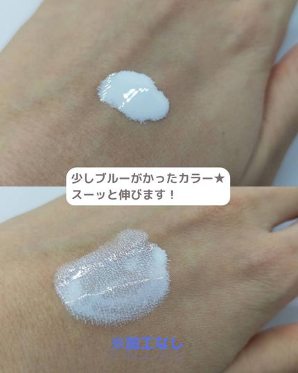 皮脂テカリ防止下地/CEZANNE/化粧下地を使ったクチコミ(3枚目)