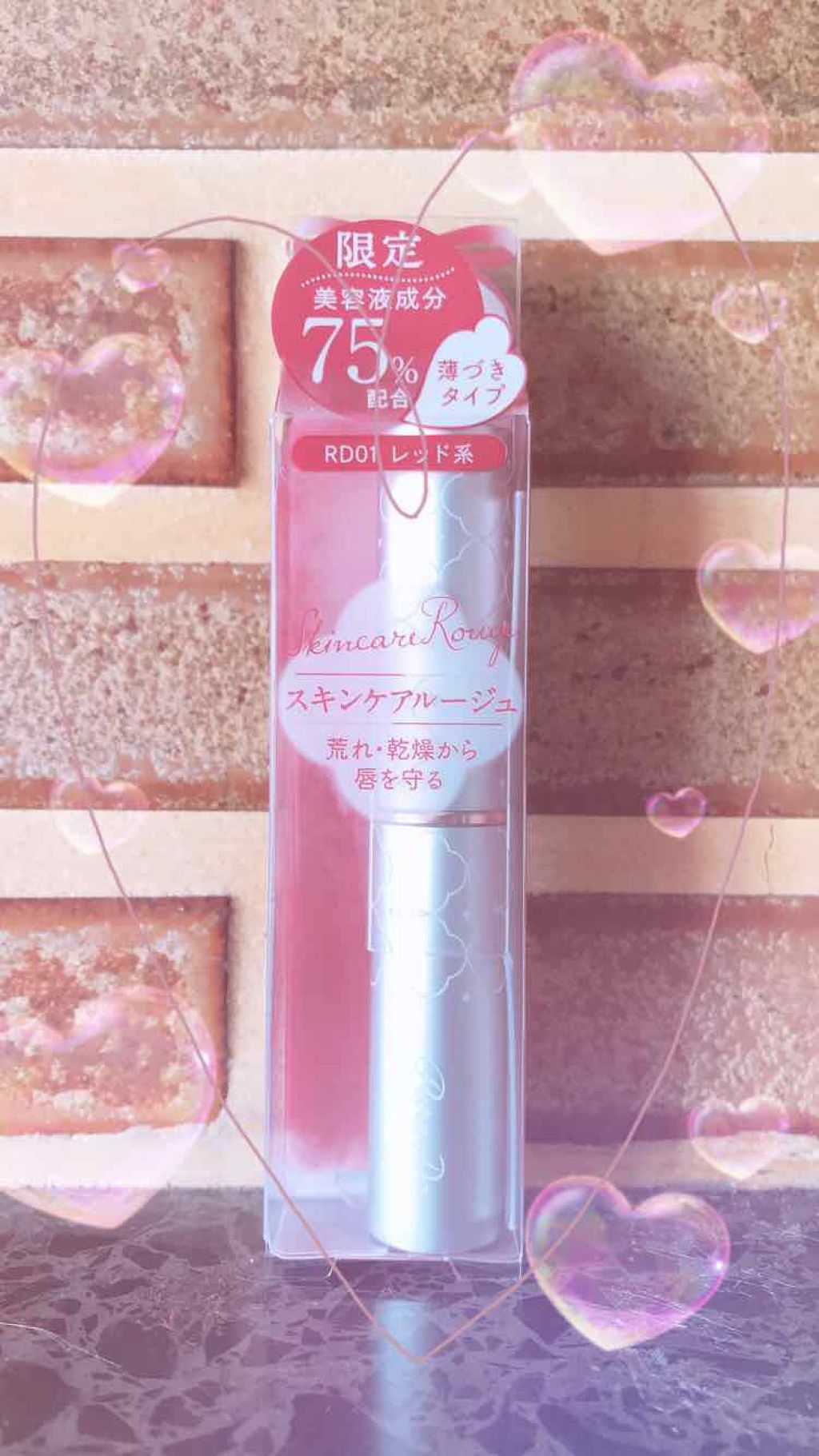 スキンケアルージュ/パラドゥ/口紅を使ったクチコミ(1枚目)