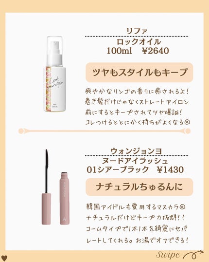 つや子 on LIPS 「『もう買った😄❓PLAZAで買って大正解‼️これバズりすぎ👍👍..」(4枚目)