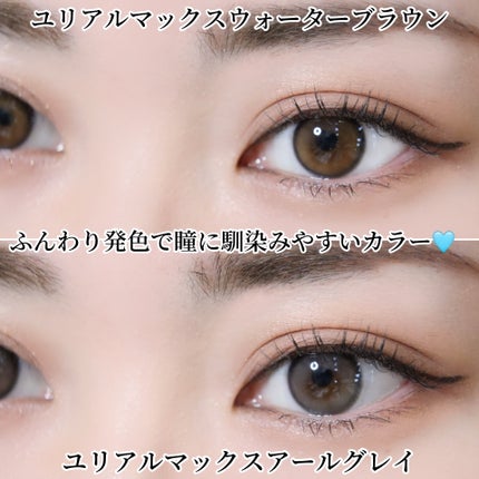 YURIAL Monthly/i-DOL/カラーコンタクトレンズを使ったクチコミ(5枚目)