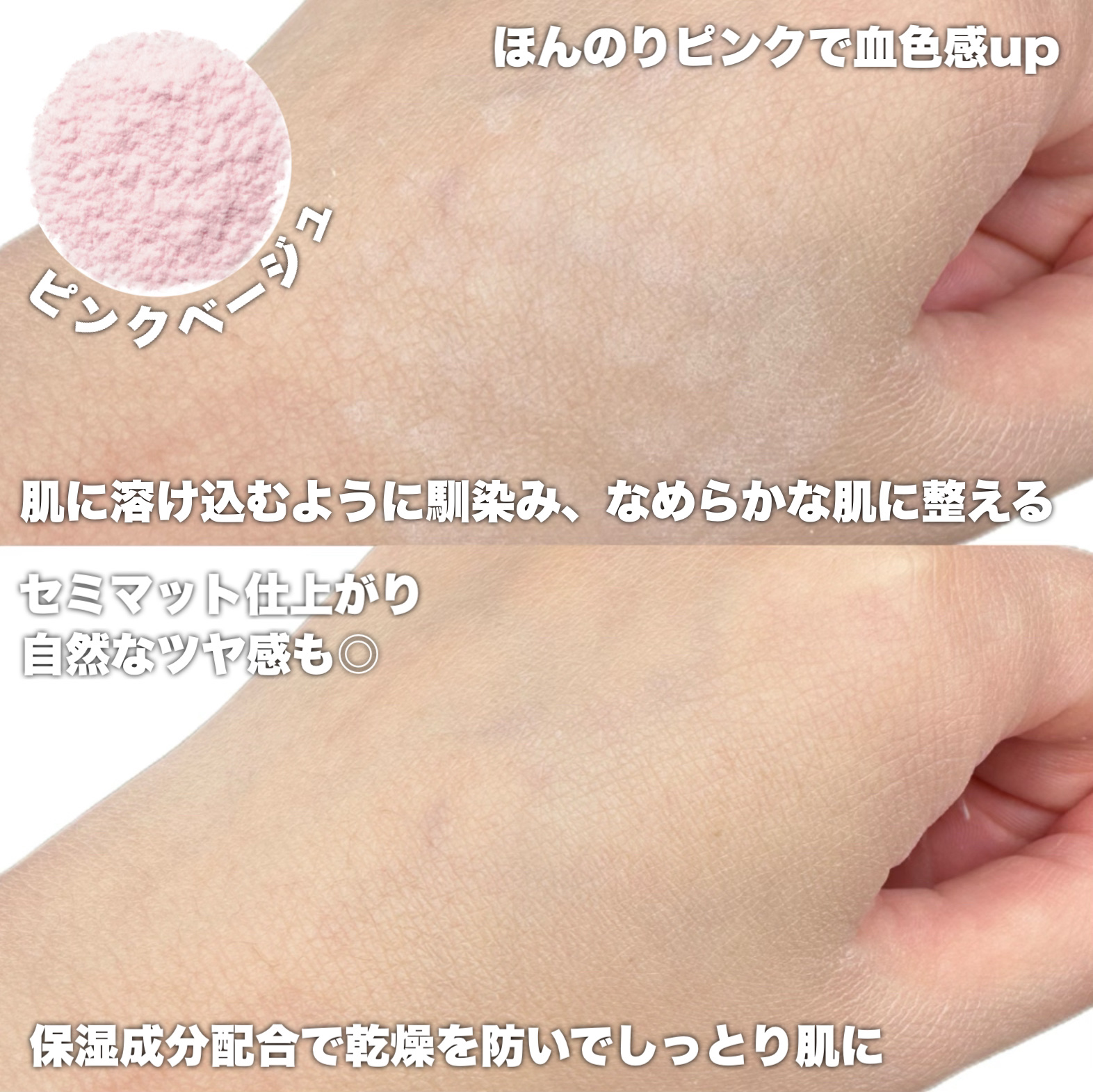 ルースパウダー/MIRIMU/ルースパウダーを使ったクチコミ（3枚目）