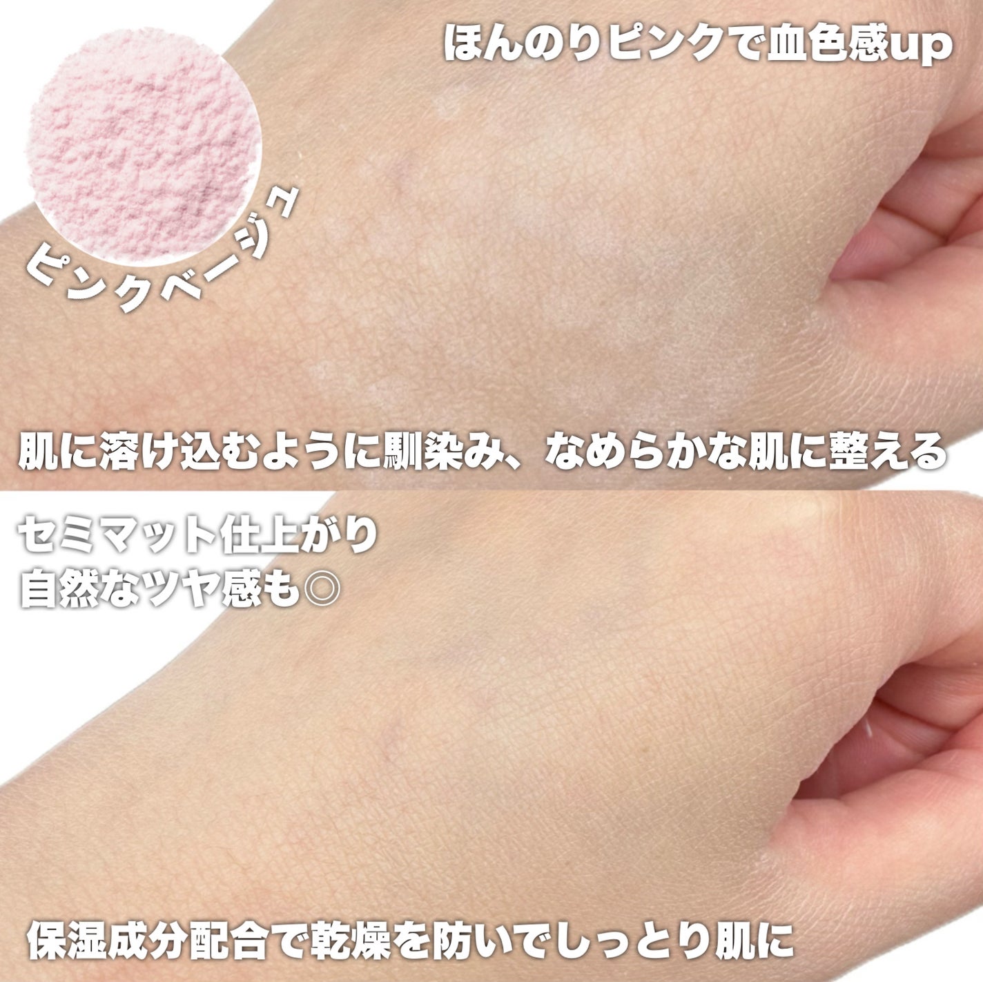 ルースパウダー/MIRIMU/ルースパウダーを使ったクチコミ(3枚目)