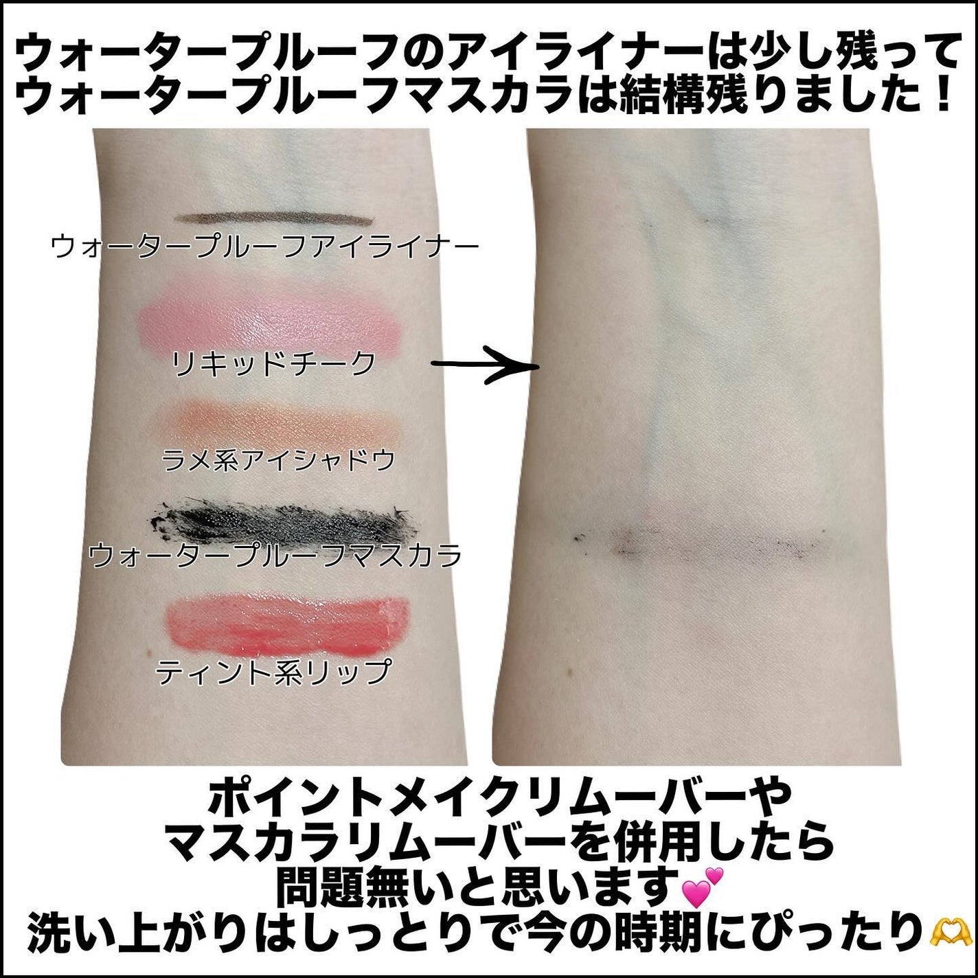 ビオレ ザクレンズオイルメイク落とし モイスト/ビオレ/オイルクレンジングを使ったクチコミ(3枚目)