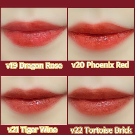 ザ ヘリテージ ベルベット ティント/MERZY/リップティントを使ったクチコミ(4枚目)