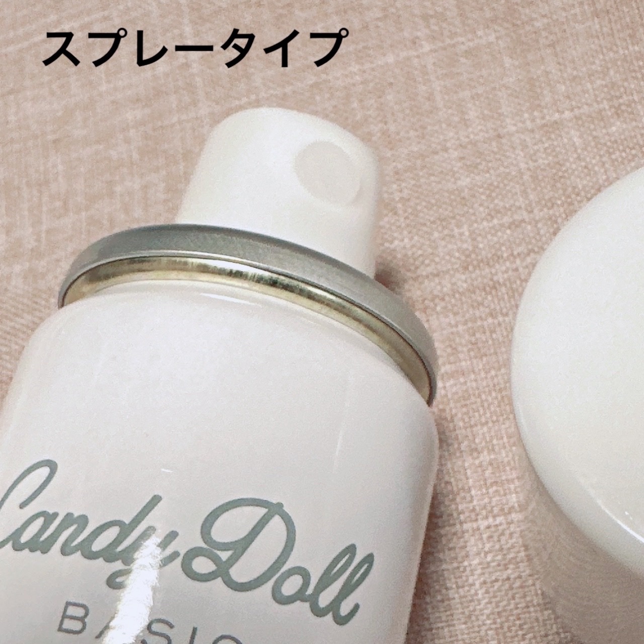 キャンディードール ブライトピュアメイク前セラム/CandyDoll/美容液を使ったクチコミ（2枚目）