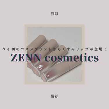 ZENN.th カラースクエアリップグロスのクチコミ「◇ZENN cosmetics 
　COLOUR SQUARE LIP GLOSS

全6色か.....」（1枚目）