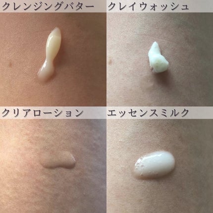 エッセンスミルク/ボタニズム /乳液を使ったクチコミ(7枚目)