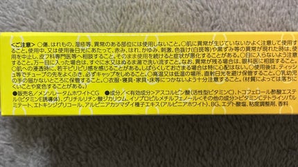 薬用 しみ 集中対策 美容液/メラノCC/美容液を使ったクチコミ(3枚目)