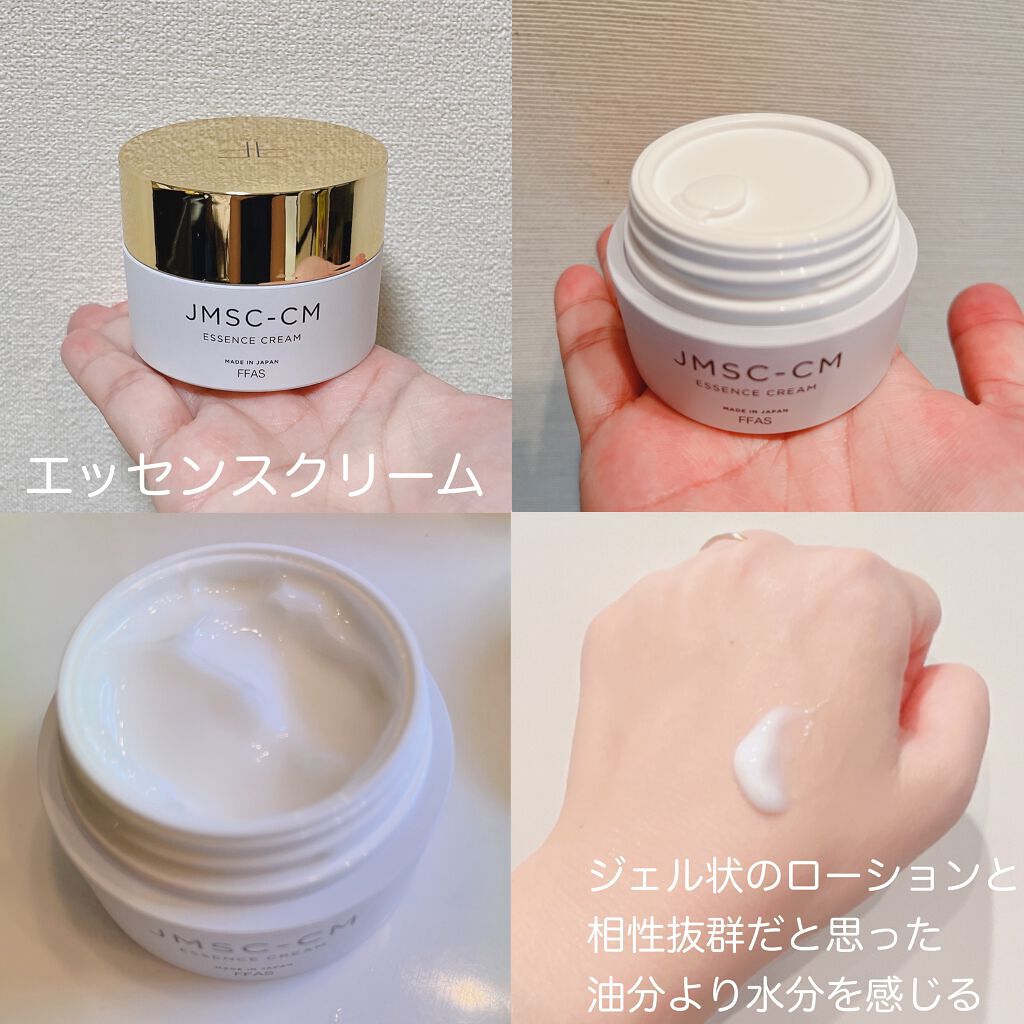 JMSC-CMローション/FINGER FOX AND SHIRTS/化粧水を使ったクチコミ(4枚目)