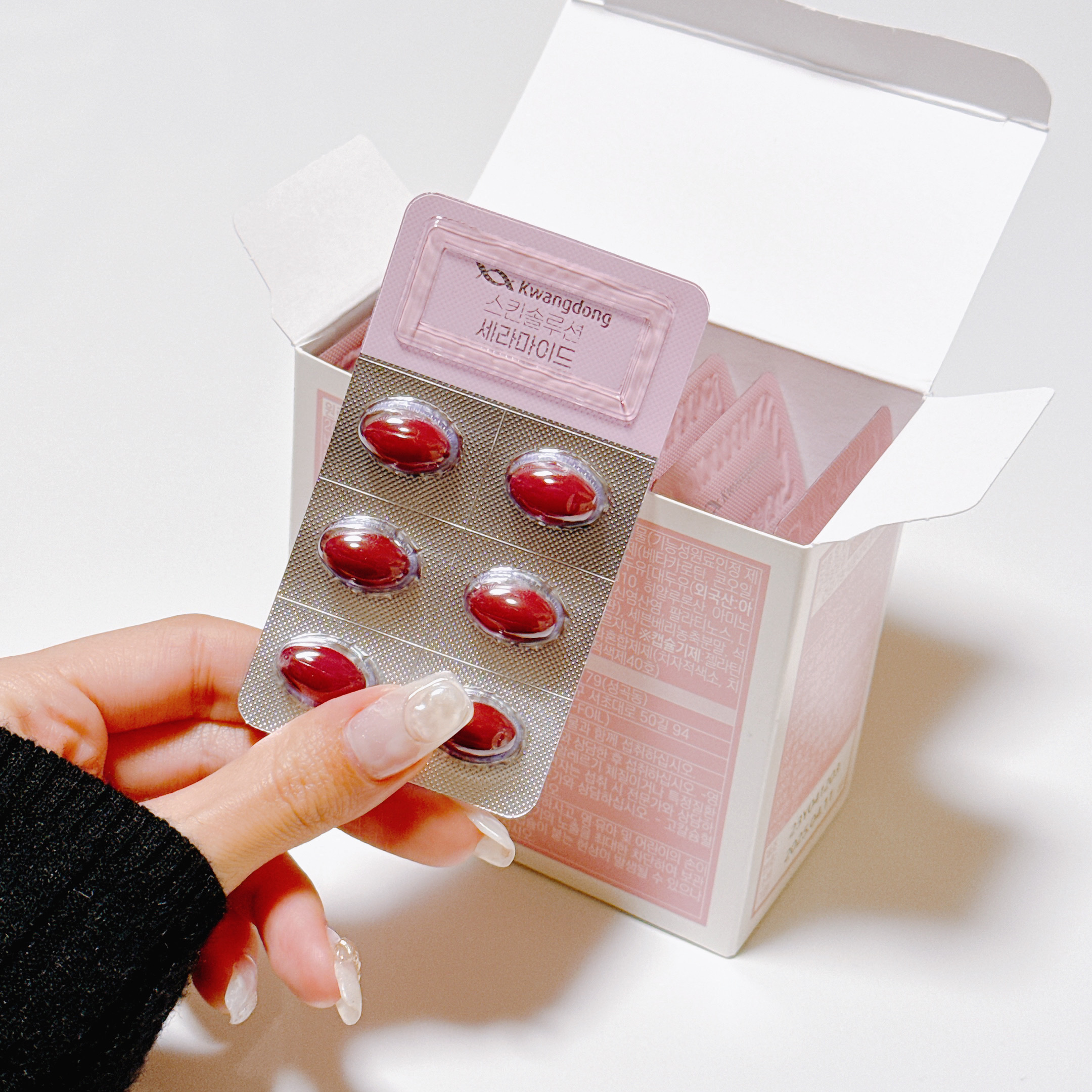 飲むセラミド(スキンソリューションセラミド)/Kwangdong/美容サプリメントを使ったクチコミ（2枚目）