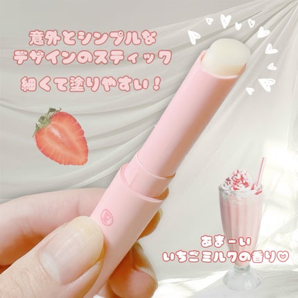 ゴートミルクリップケアバーム/GOAT'S MILK/リップバームを使ったクチコミ(2枚目)