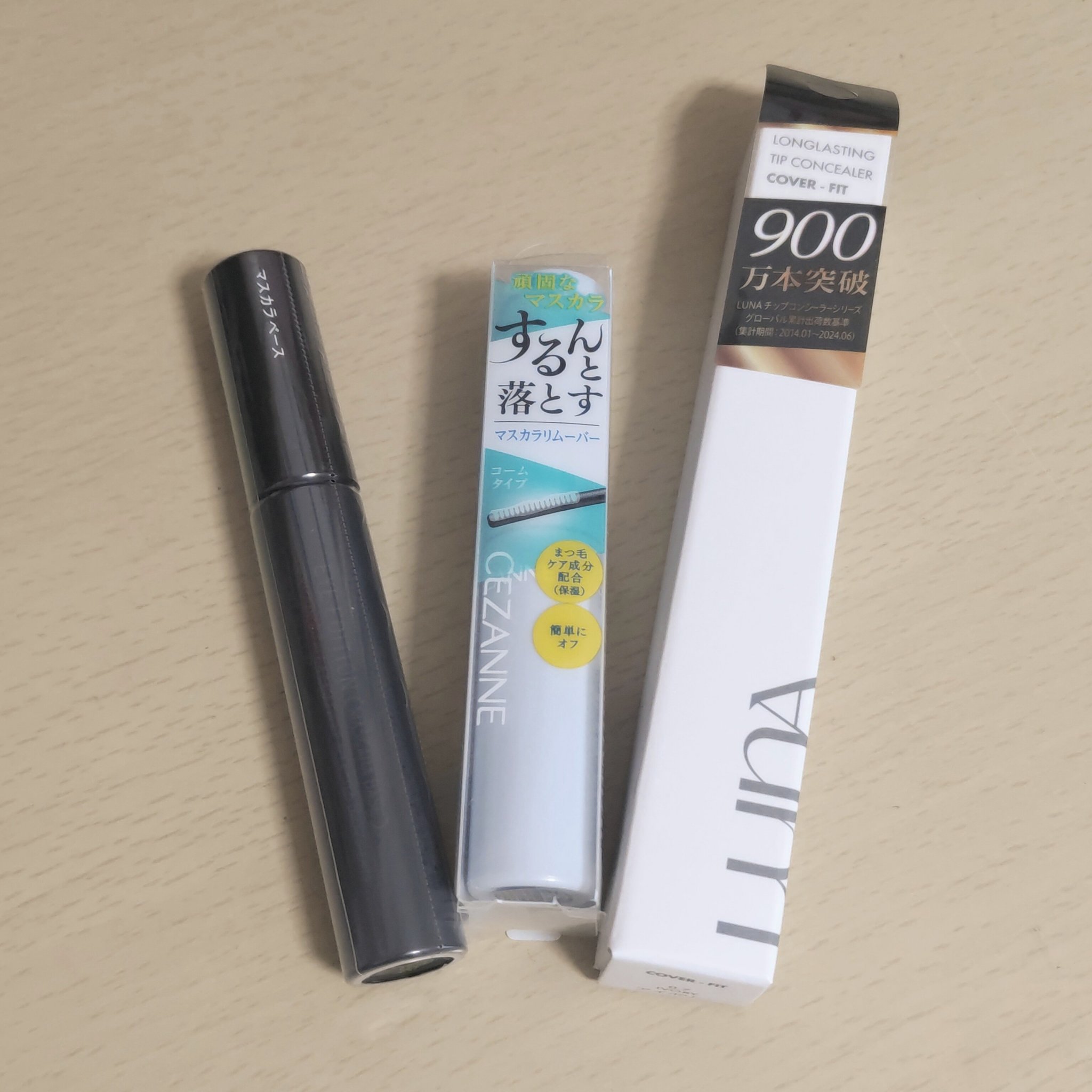 ハトムギ化粧水(ナチュリエ スキンコンディショナー R )/ナチュリエ/化粧水を使ったクチコミ（3枚目）