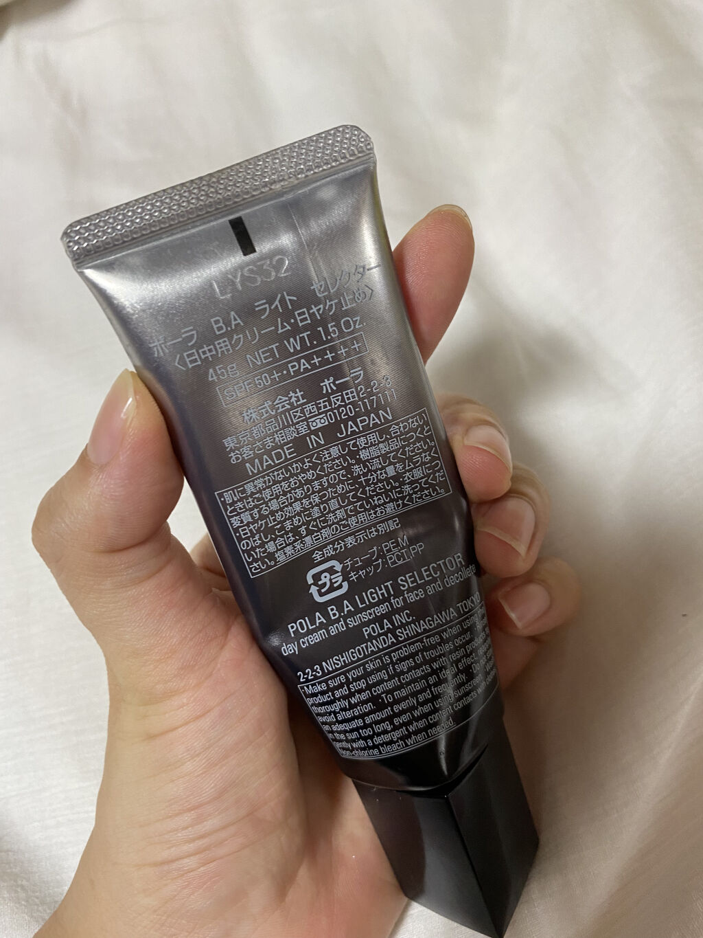 ライト セレクター/B.A/日焼け止めクリームを使ったクチコミ（2枚目）