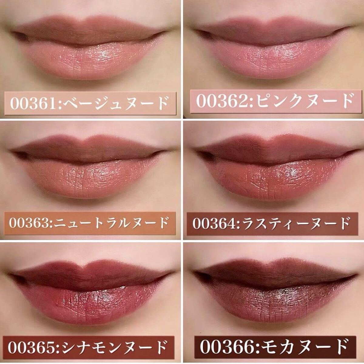 限定口紅】ソフトマット ティンティッドリップバーム|NARSの口コミ