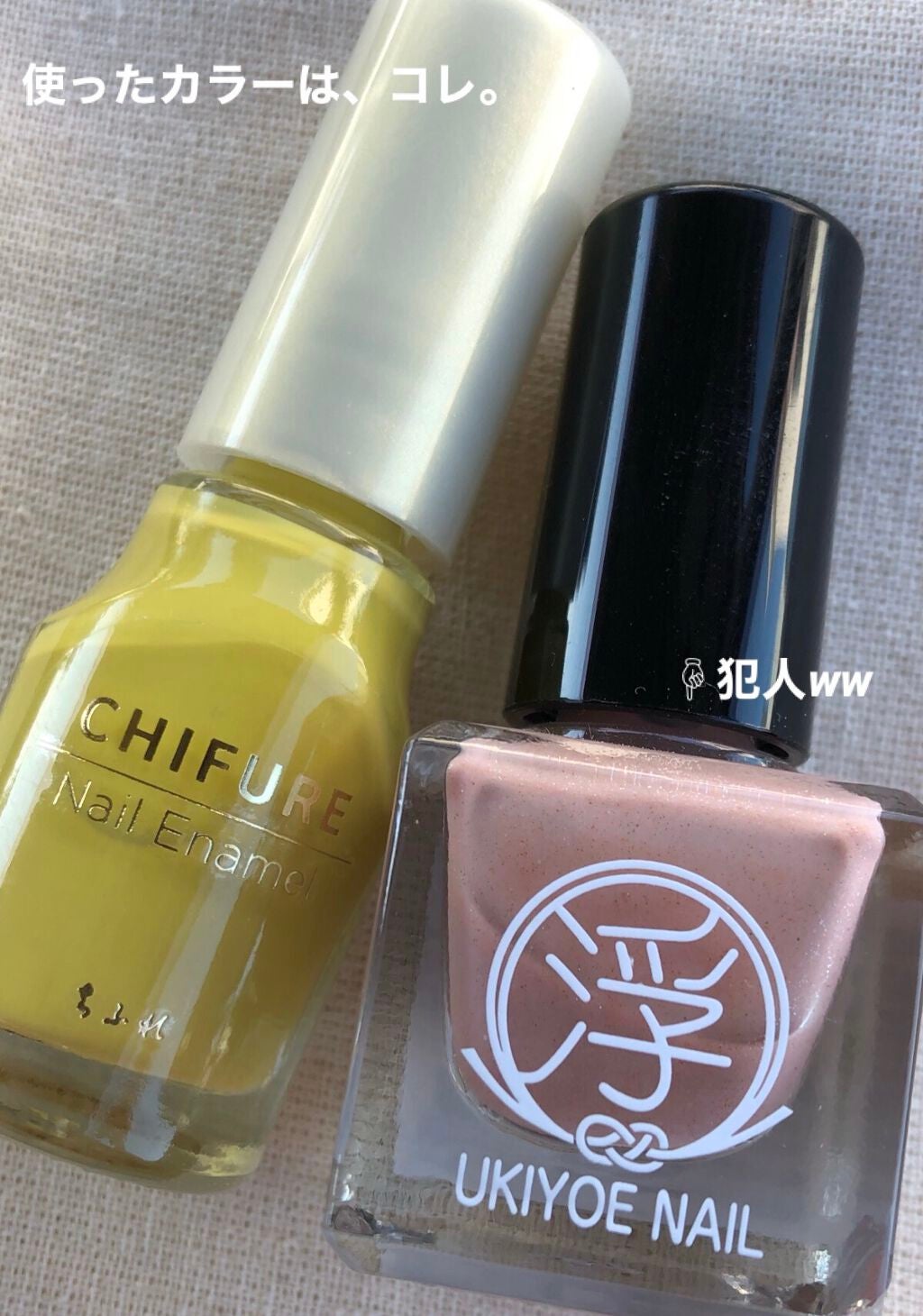 ネイル エナメル/ちふれ/マニキュアを使ったクチコミ(2枚目)