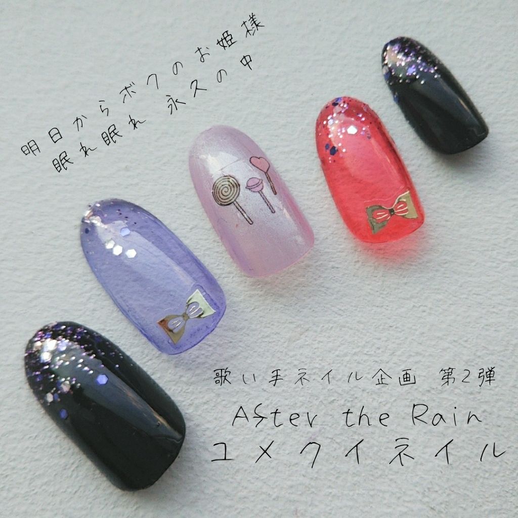 ネイルシール/キャンドゥ/ネイルシールを使ったクチコミ（1枚目）