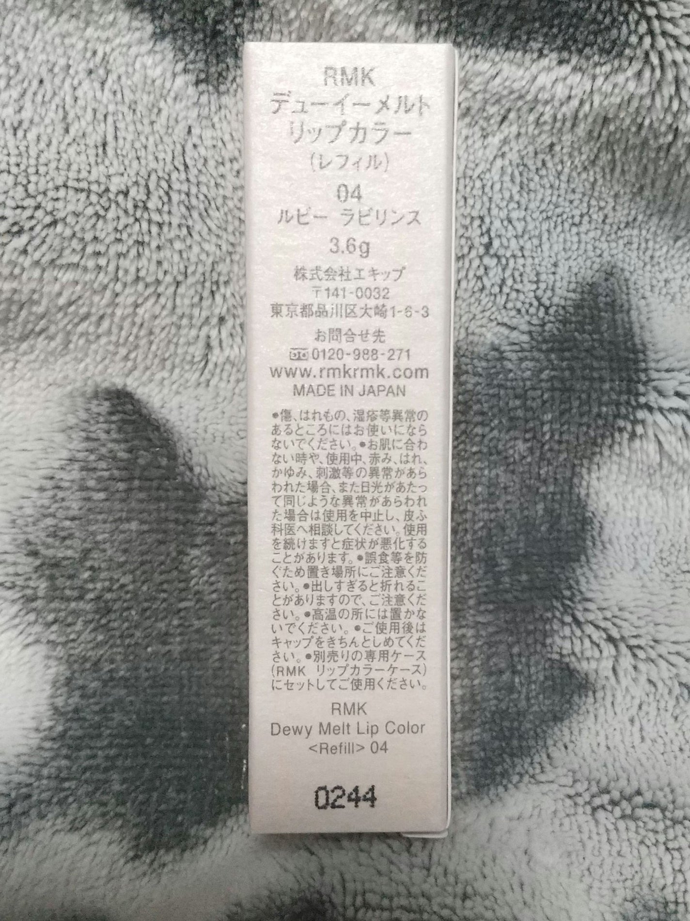 RMK デューイーメルト リップカラー/RMK/口紅を使ったクチコミ(2枚目)