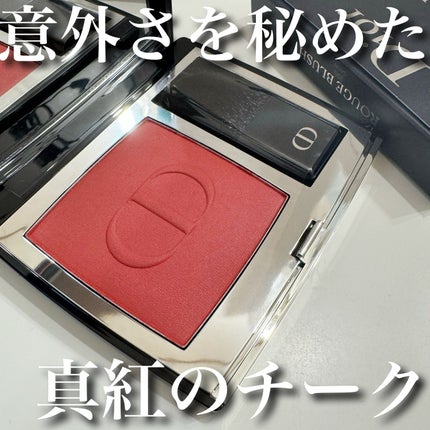 トーン ペタル エッセンス カラー バター 11 コーラルオレンジ/to/one/リップグロスを使ったクチコミ(1枚目)