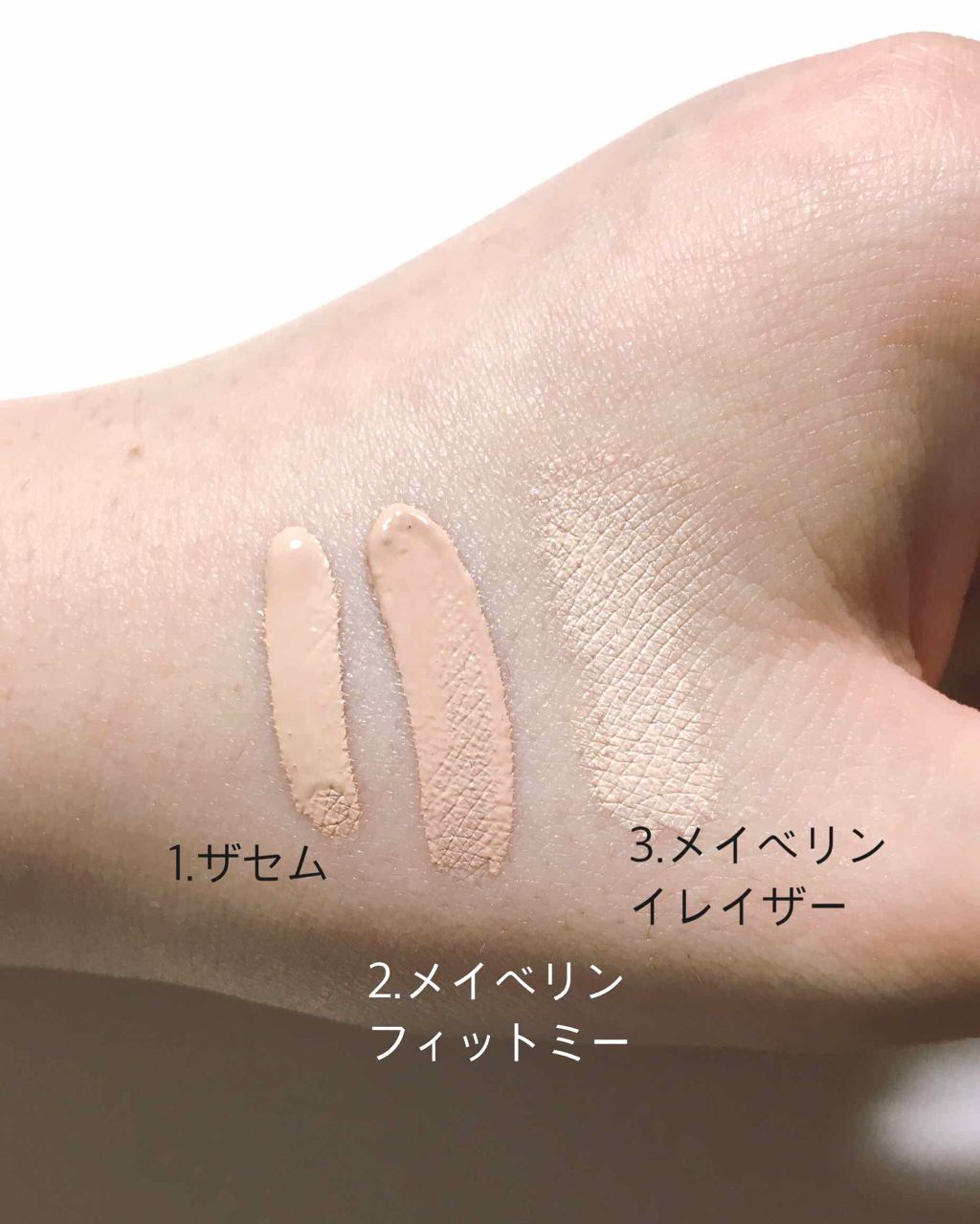 カバーパーフェクション チップコンシーラー/the SAEM/リキッドコンシーラーを使ったクチコミ（2枚目）