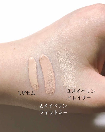 カバーパーフェクション チップコンシーラー/the SAEM/リキッドコンシーラーを使ったクチコミ(2枚目)