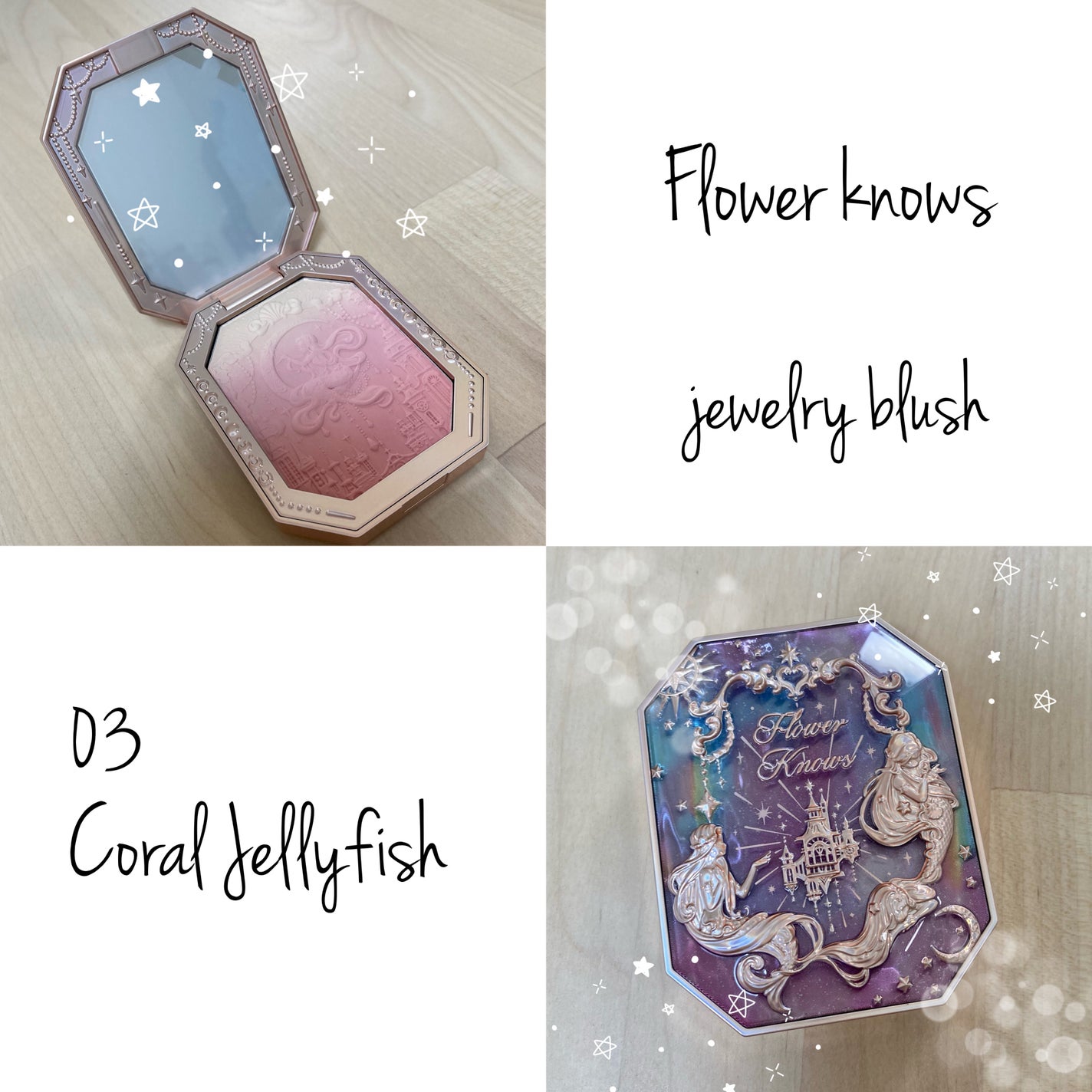 月光人魚 ジュエリーチークブラッシュ/FlowerKnows/パウダーチークを使ったクチコミ(1枚目)