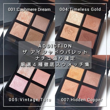 デパコス】 話題沸騰中のコスメ〜真似したいメイク方法の口コミが71178 ...