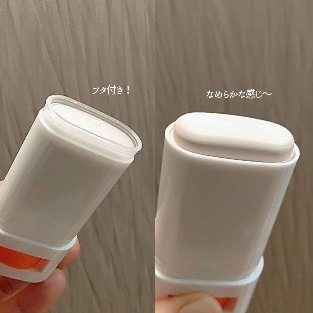 ブライトニングアップサンスティック SPF50+ PA++++/Dr.G/日焼け止めスティックを使ったクチコミ(2枚目)