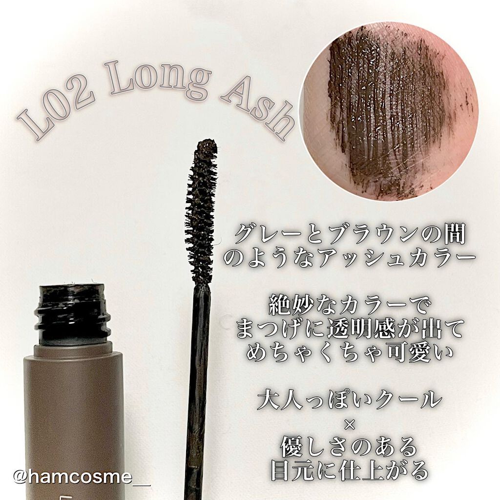 ハンオールフィックスマスカラ/rom&nd/マスカラを使ったクチコミ（3枚目）