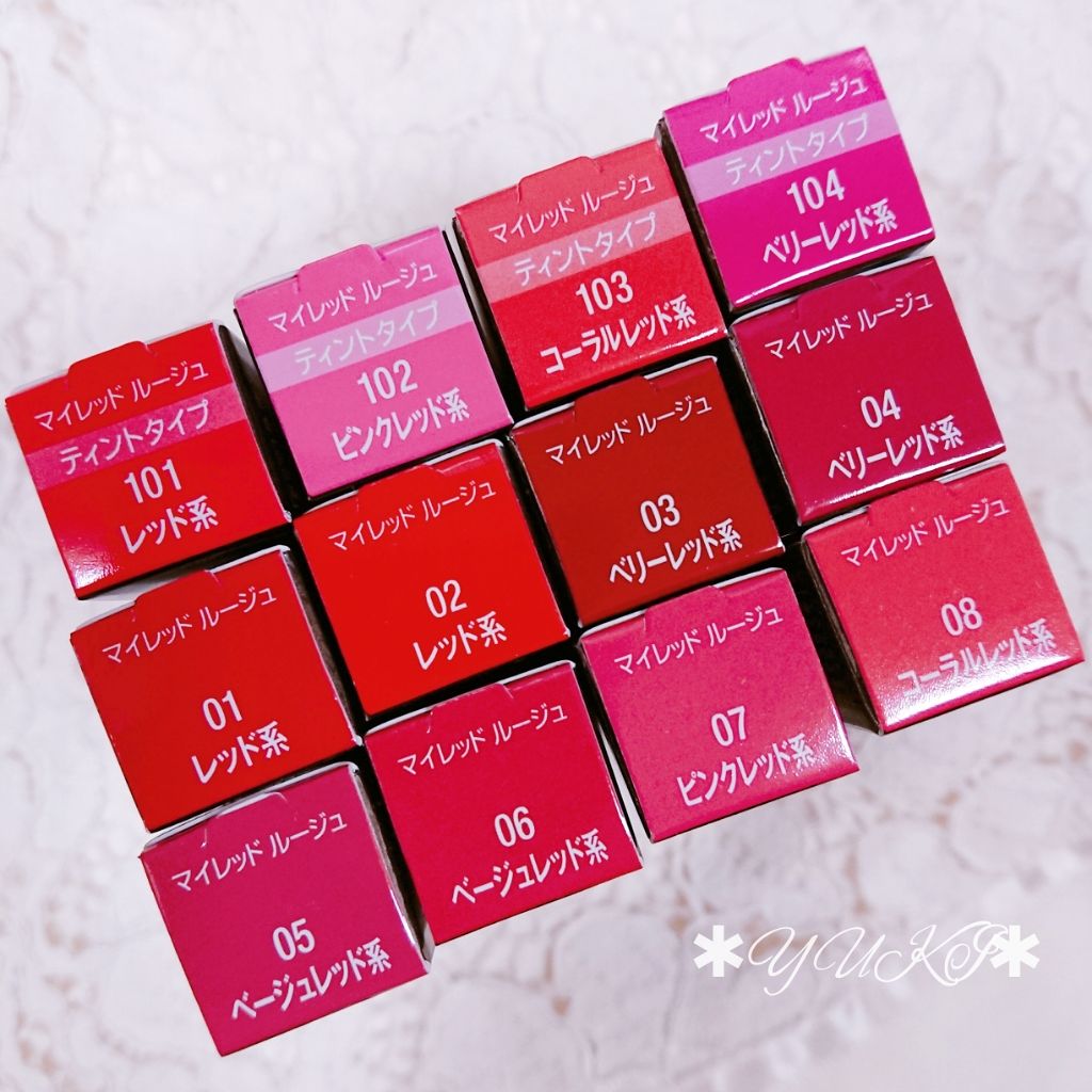 マイレッド ルージュ/Visée/口紅を使ったクチコミ(2枚目)