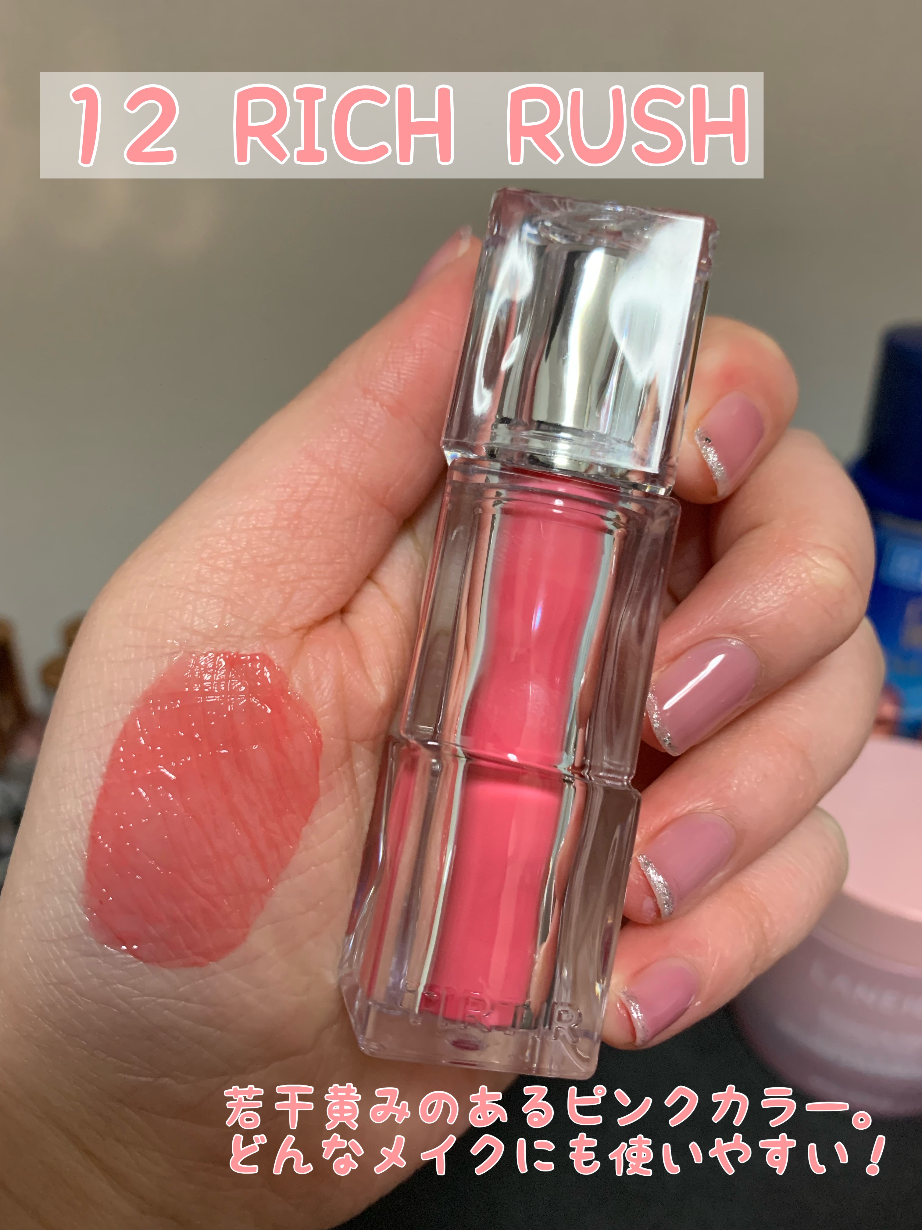 ウォーターリズムグロウティント/TIRTIR(ティルティル)/リップティントを使ったクチコミ（3枚目）