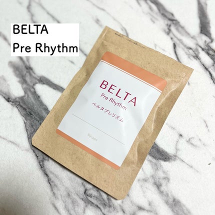 ベルタプレリズム/BELTA(ベルタ)/健康サプリメントを使ったクチコミ(1枚目)
