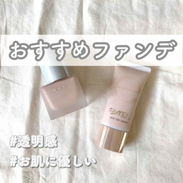 RMK リクイドファンデーション/RMK/リキッドファンデーションを使ったクチコミ（1枚目）