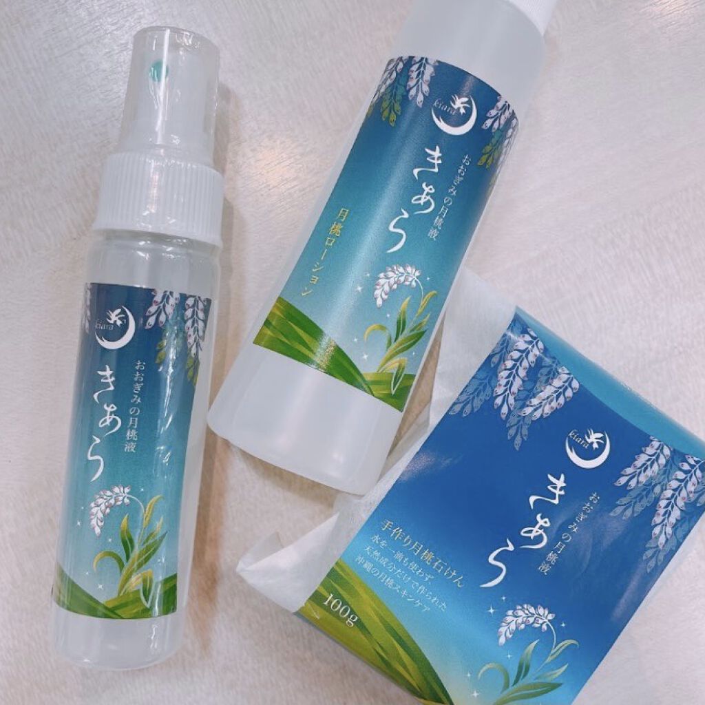 おおぎみの月桃液　月桃ローション/kiara（きあら）/化粧水を使ったクチコミ（1枚目）