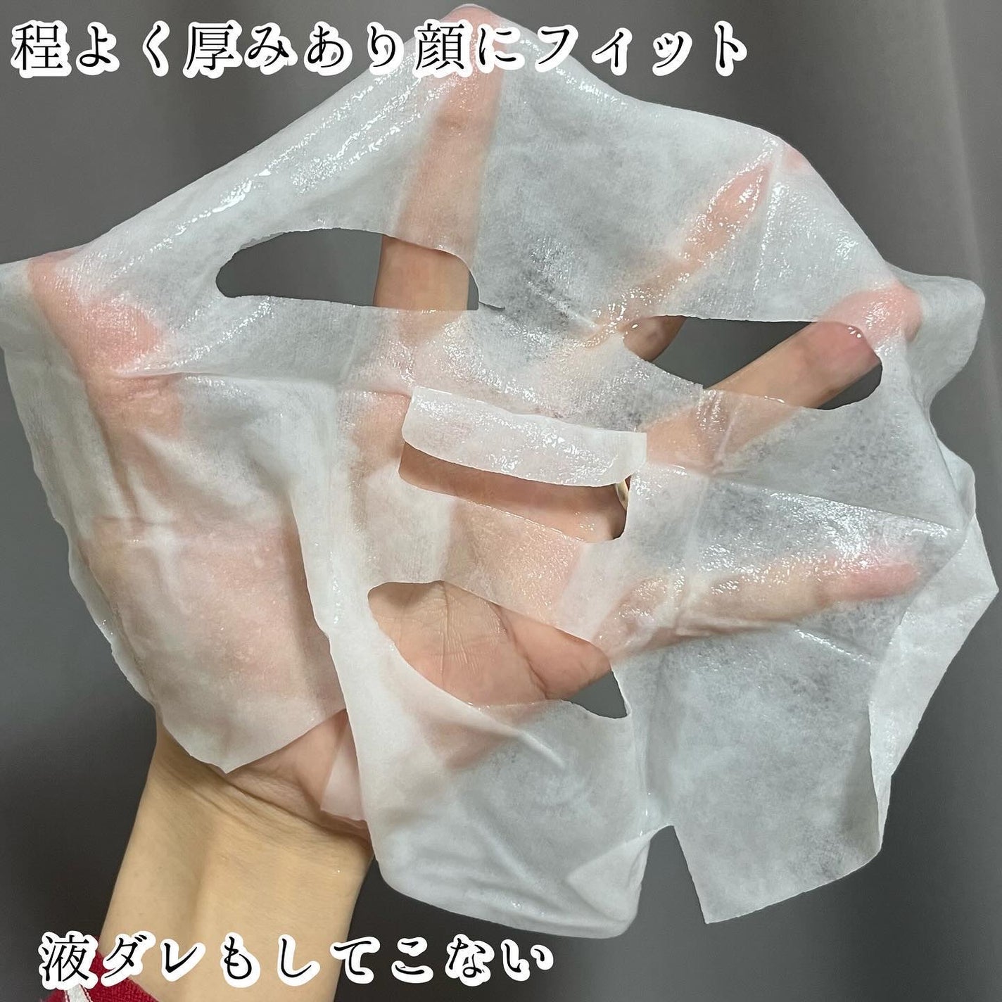 ドクタージー ピュア ビタミンA ファーミングマスク/Dr.G/シートマスク・パックを使ったクチコミ(2枚目)