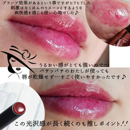 ゲットイットティントグレーズバーム/TONYMOLY/リップティントを使ったクチコミ(4枚目)