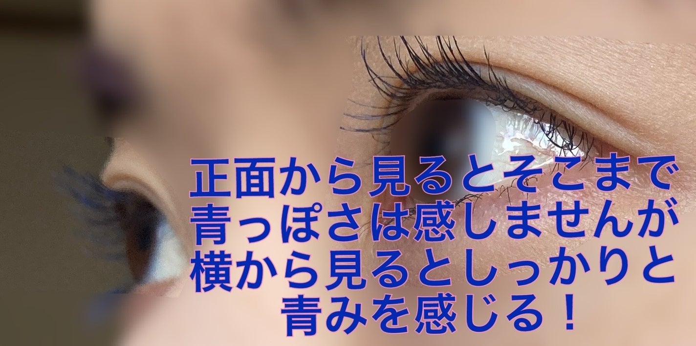 スカイハイ/MAYBELLINE NEW YORK/マスカラを使ったクチコミ(3枚目)