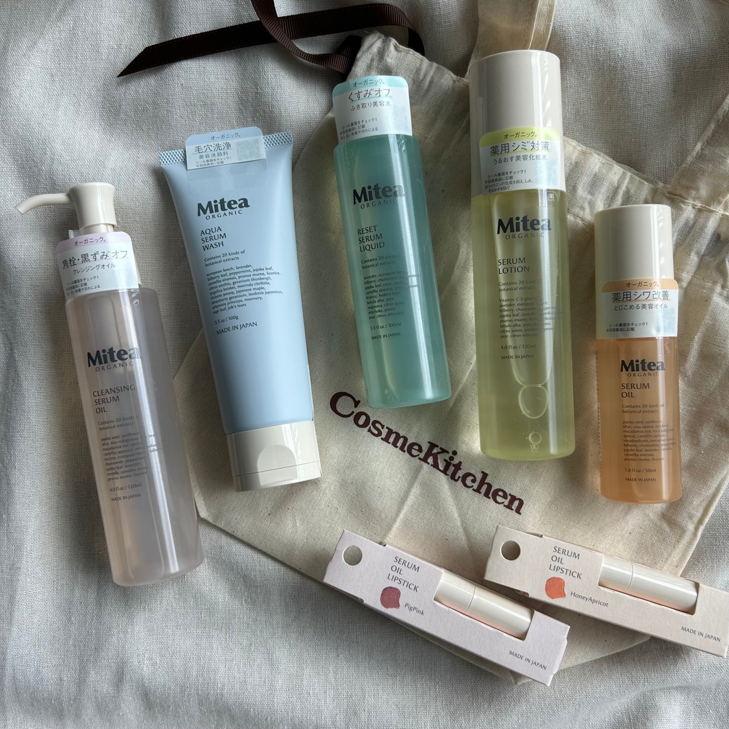 セラムオイルリップスティック /ミティア オーガニック/口紅を使ったクチコミ(1枚目)