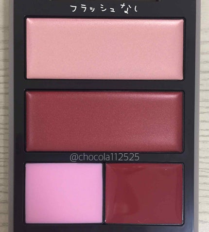 グローフリーダムパレットライジング/THREE/クリームハイライトを使ったクチコミ(3枚目)