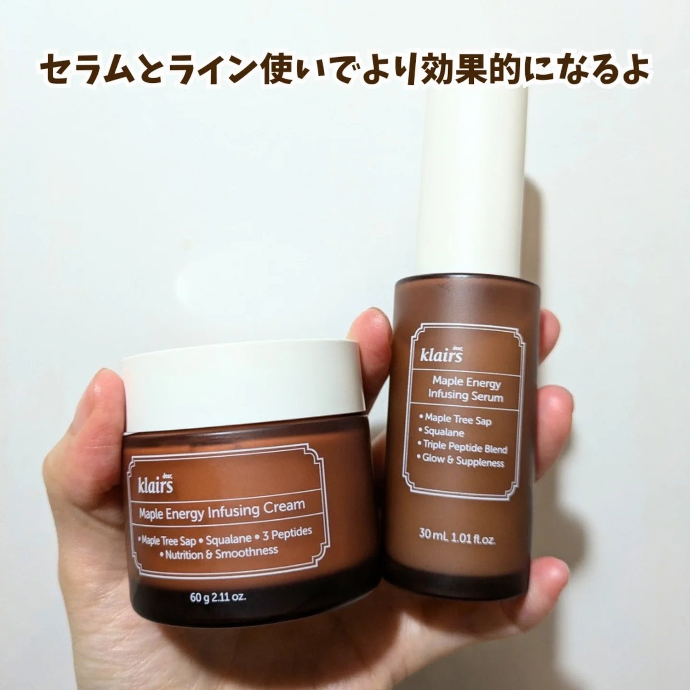 メープルエナジーインフュージングクリーム/Klairs/フェイスクリームを使ったクチコミ(5枚目)