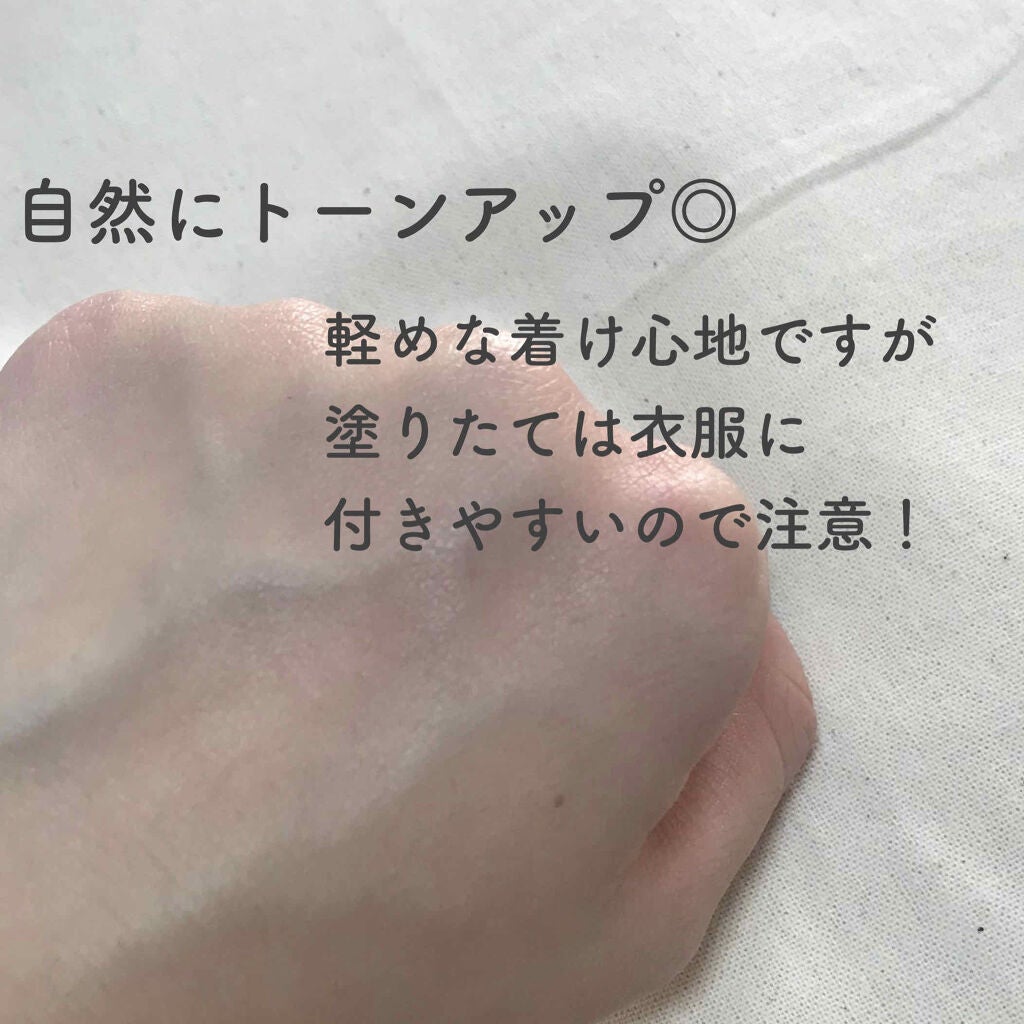 日焼け止めミルク SPF30/無印良品/日焼け止めミルクを使ったクチコミ(3枚目)