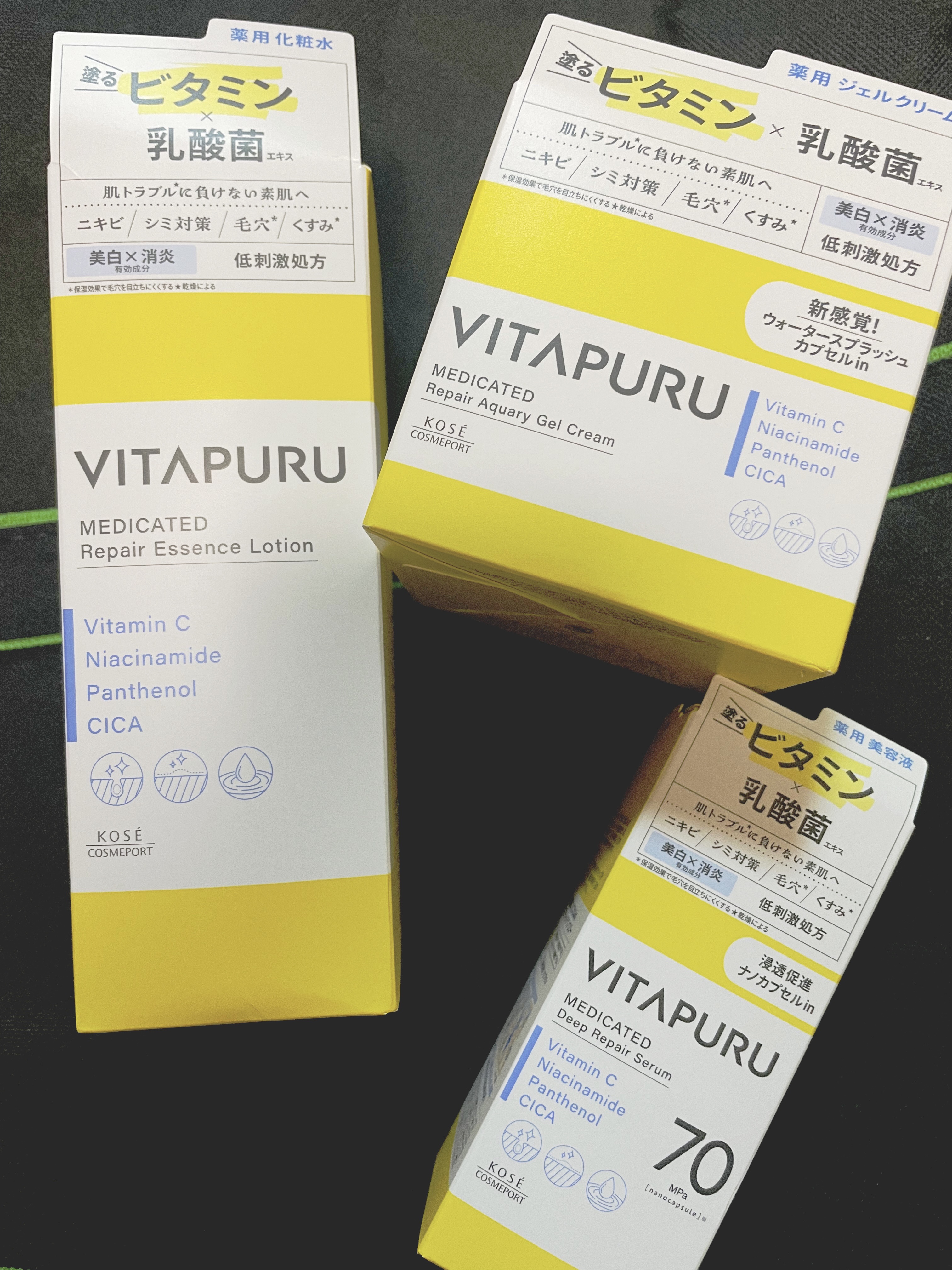 ビタプル リペアアクアリージェルクリーム/VITAPURU/フェイスクリームを使ったクチコミ（1枚目）