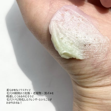 ピンクアロエメレンゲクレンザー/APRILSKIN/その他洗顔料を使ったクチコミ(3枚目)