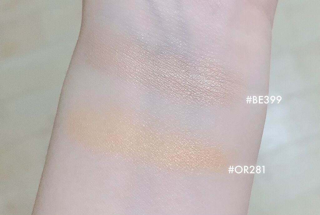 アイグロウ ジェム BE399/DECORTÉ/ジェル・クリームアイシャドウを使ったクチコミ（2枚目）