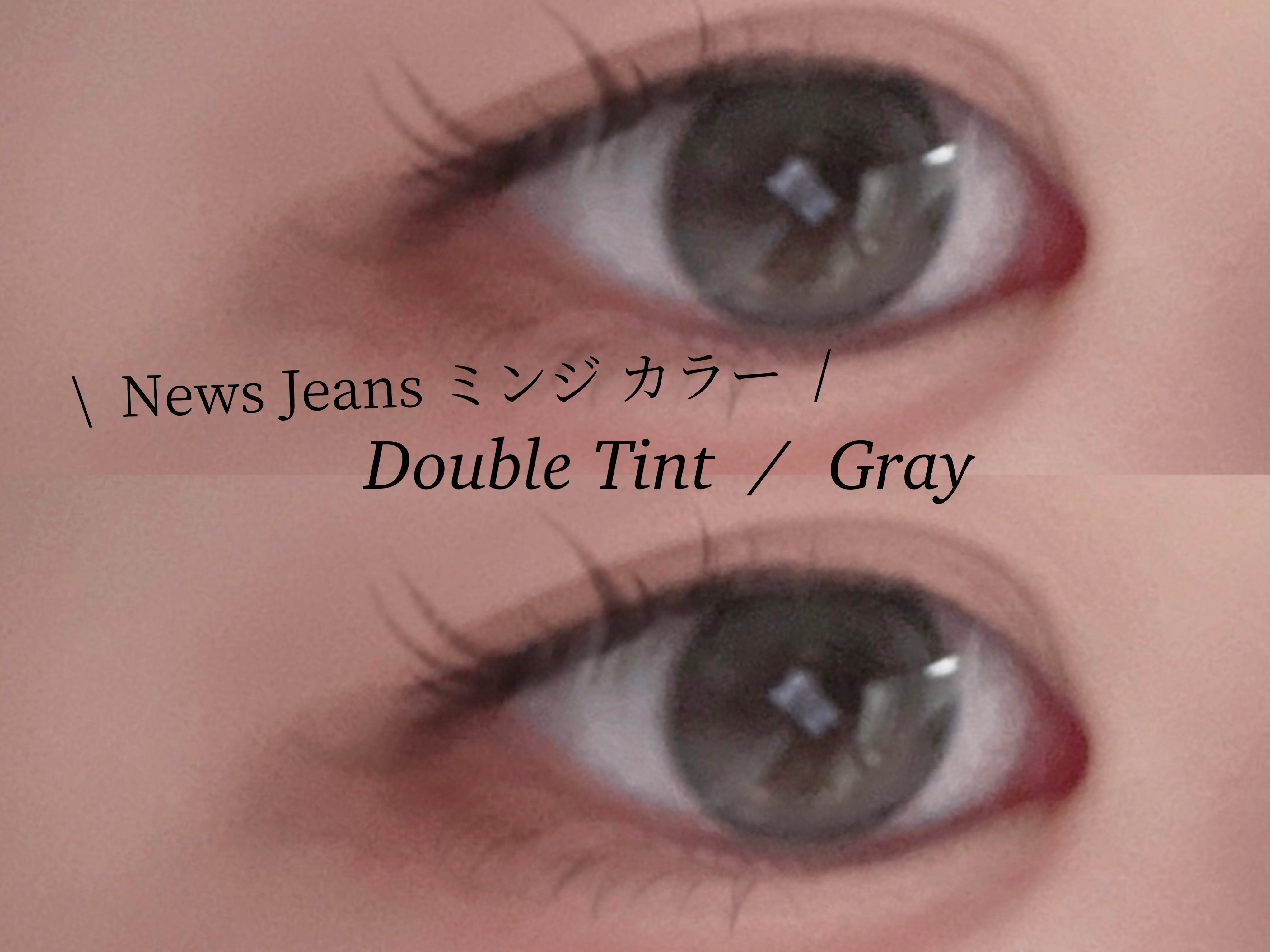 Double Tint 1day/OLENS/カラーコンタクトレンズを使ったクチコミ（3枚目）