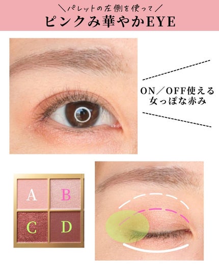 ジャパン イン ブルーム アイシャドウ パレット/ローラ メルシエ/アイシャドウパレットを使ったクチコミ(5枚目)